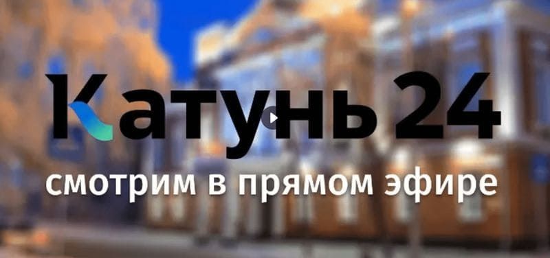 Прямой эфир